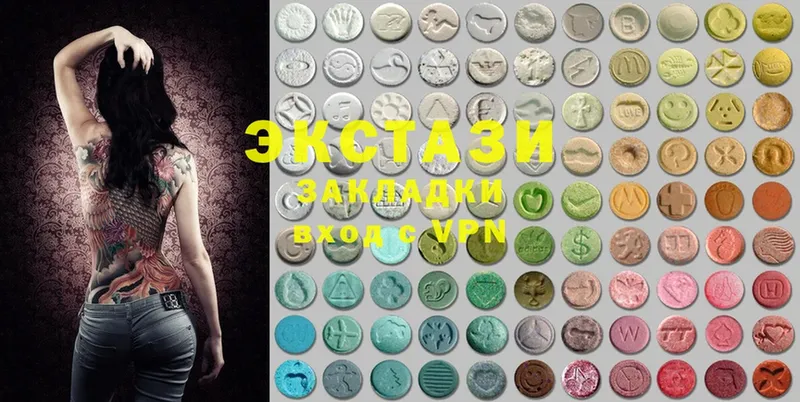 Ecstasy DUBAI  ссылка на мегу маркетплейс  Кашин  купить наркотики цена 