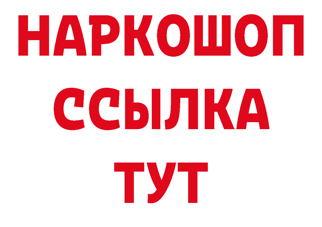 Печенье с ТГК конопля как зайти даркнет блэк спрут Кашин