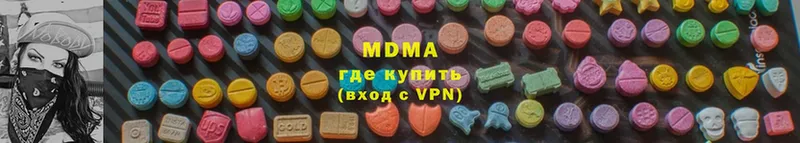 МДМА Molly  mega зеркало  Кашин  купить  сайты 